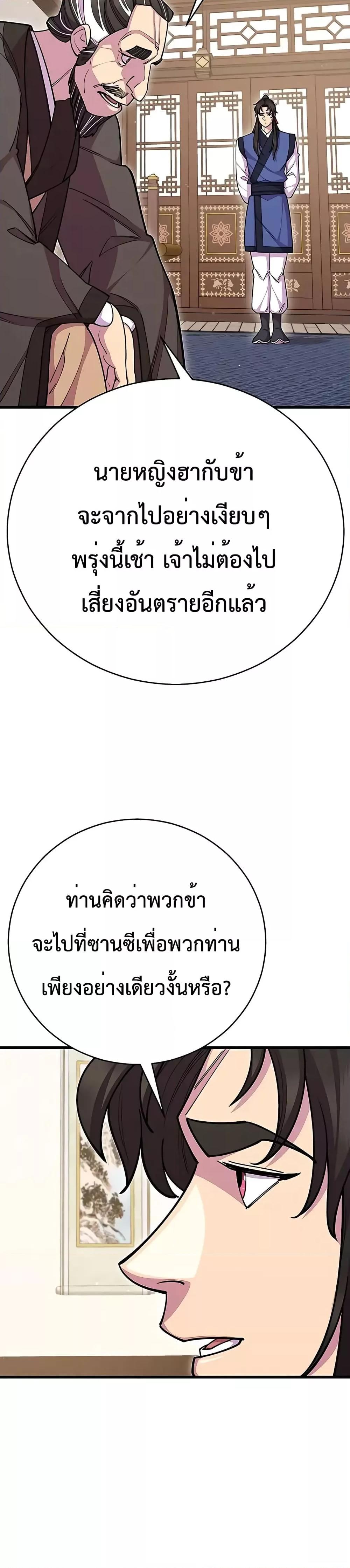 Manga-lc-com อ่านมังงะ อ่านการ์ตูน ออนไลน์ ฟรี World’sGreates ตอนที่ 1 2 3 4 5 6 7 8 9 10 11 12 13 14 ฟรี ไม่มีโฆษณา Manga-lc - อ่าน มังงะ อ่าน การ์ตูน ออนไลน์ อ่านมังงะ ฟรี