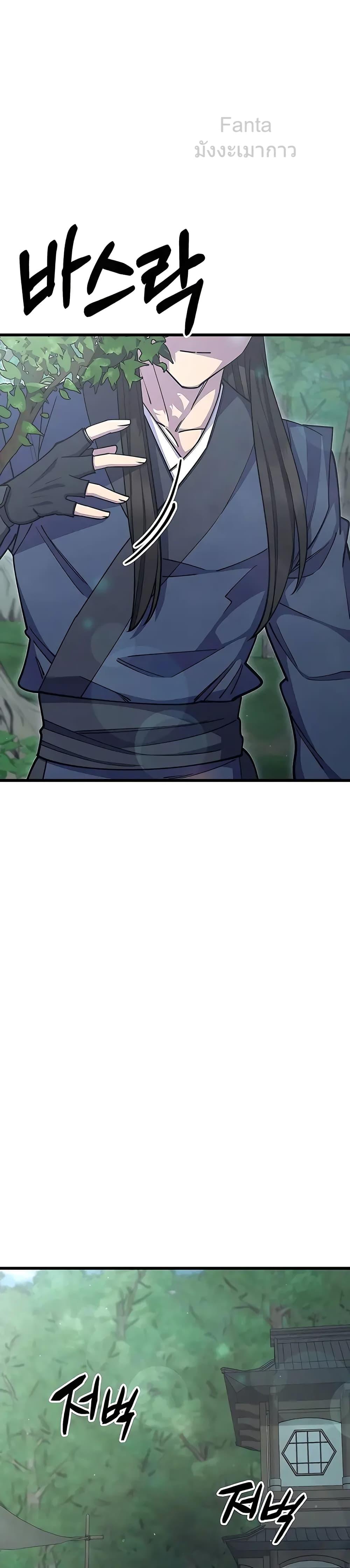 Manga-lc-com อ่านมังงะ อ่านการ์ตูน ออนไลน์ ฟรี World’sGreates ตอนที่ 1 2 3 4 5 6 7 8 9 10 11 12 13 14 ฟรี ไม่มีโฆษณา Manga-lc - อ่าน มังงะ อ่าน การ์ตูน ออนไลน์ อ่านมังงะ ฟรี