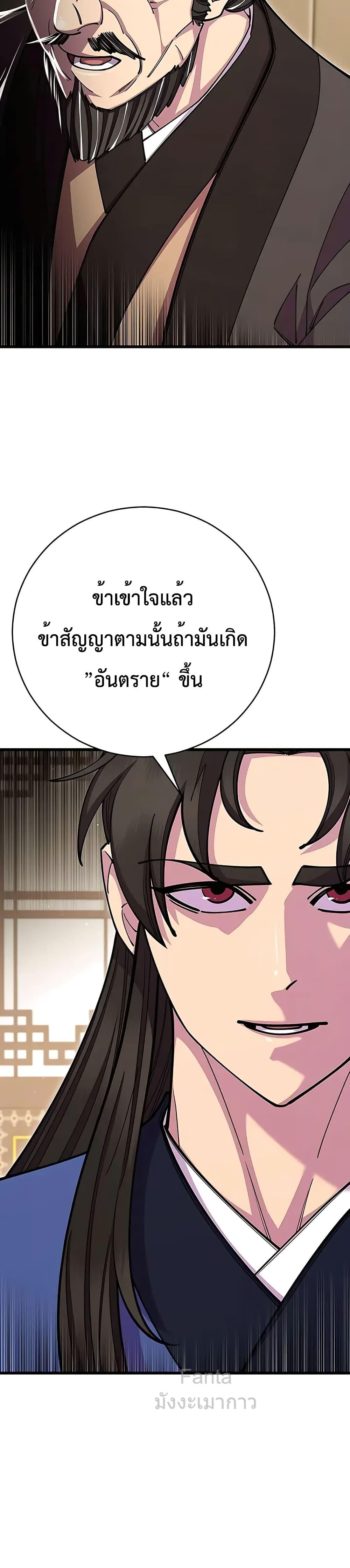 Manga-lc-com อ่านมังงะ อ่านการ์ตูน ออนไลน์ ฟรี World’sGreates ตอนที่ 1 2 3 4 5 6 7 8 9 10 11 12 13 14 ฟรี ไม่มีโฆษณา Manga-lc - อ่าน มังงะ อ่าน การ์ตูน ออนไลน์ อ่านมังงะ ฟรี