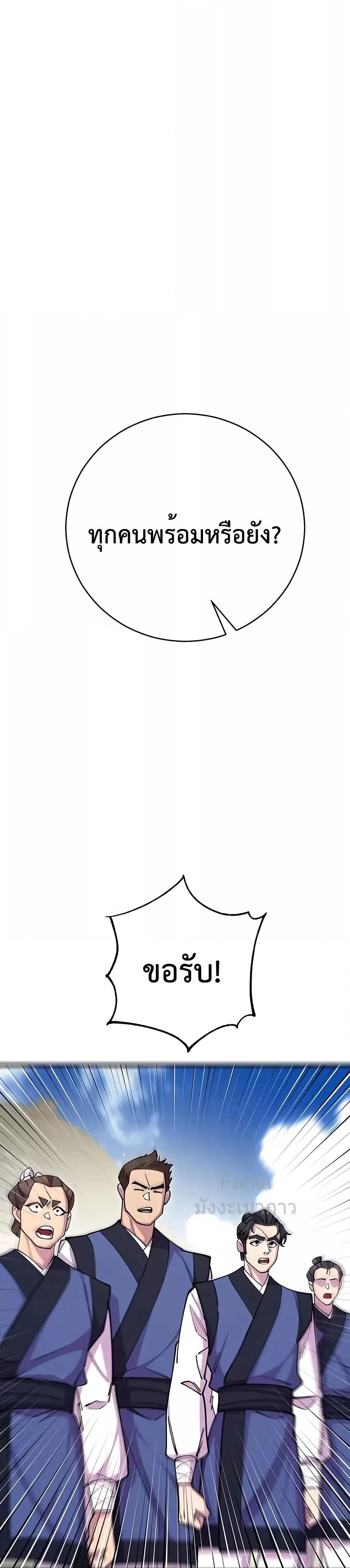 Manga-lc-com อ่านมังงะ อ่านการ์ตูน ออนไลน์ ฟรี World’sGreates ตอนที่ 1 2 3 4 5 6 7 8 9 10 11 12 13 14 ฟรี ไม่มีโฆษณา Manga-lc - อ่าน มังงะ อ่าน การ์ตูน ออนไลน์ อ่านมังงะ ฟรี