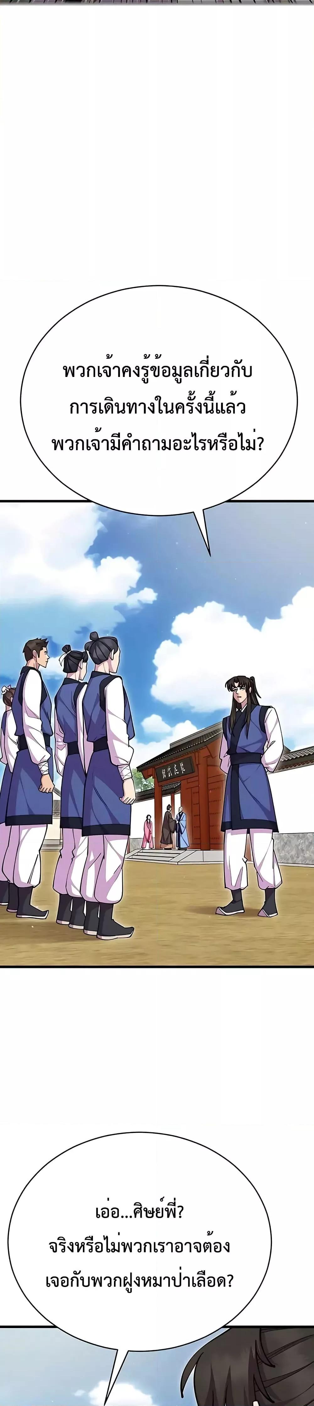 Manga-lc-com อ่านมังงะ อ่านการ์ตูน ออนไลน์ ฟรี World’sGreates ตอนที่ 1 2 3 4 5 6 7 8 9 10 11 12 13 14 ฟรี ไม่มีโฆษณา Manga-lc - อ่าน มังงะ อ่าน การ์ตูน ออนไลน์ อ่านมังงะ ฟรี