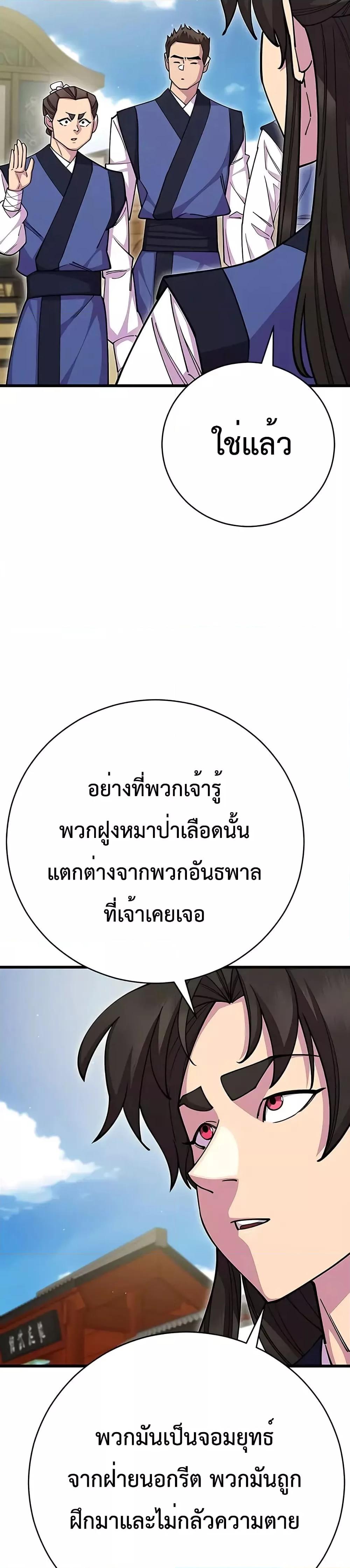 Manga-lc-com อ่านมังงะ อ่านการ์ตูน ออนไลน์ ฟรี World’sGreates ตอนที่ 1 2 3 4 5 6 7 8 9 10 11 12 13 14 ฟรี ไม่มีโฆษณา Manga-lc - อ่าน มังงะ อ่าน การ์ตูน ออนไลน์ อ่านมังงะ ฟรี