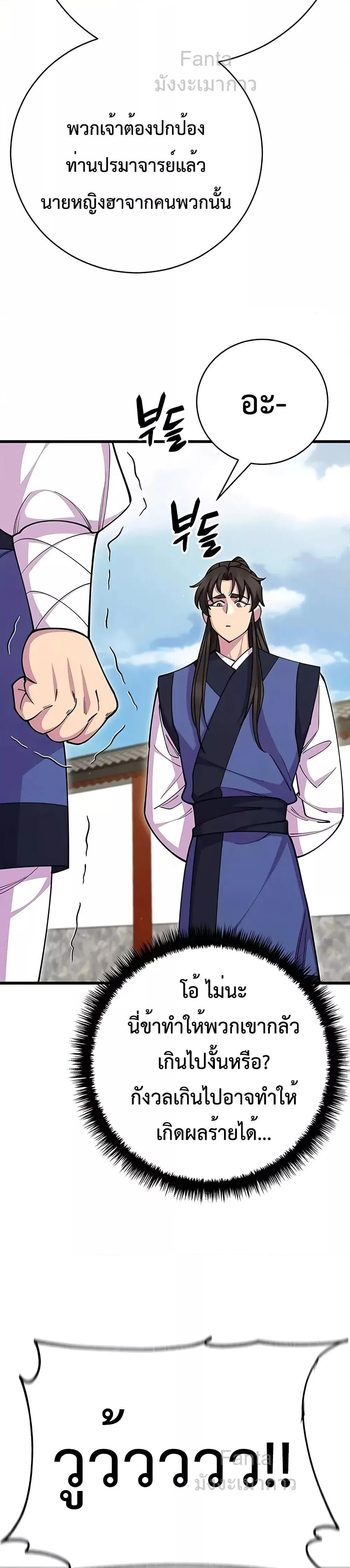 Manga-lc-com อ่านมังงะ อ่านการ์ตูน ออนไลน์ ฟรี World’sGreates ตอนที่ 1 2 3 4 5 6 7 8 9 10 11 12 13 14 ฟรี ไม่มีโฆษณา Manga-lc - อ่าน มังงะ อ่าน การ์ตูน ออนไลน์ อ่านมังงะ ฟรี