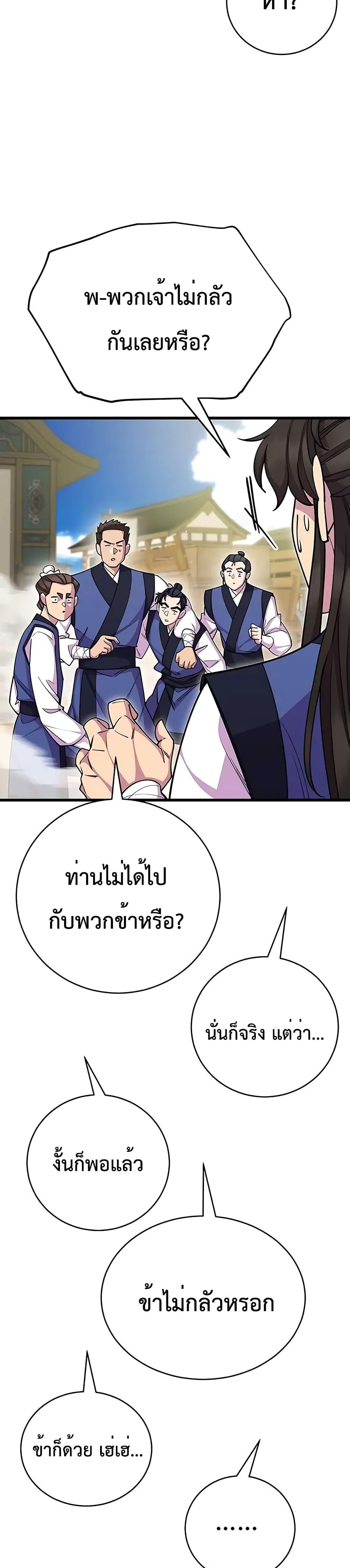 Manga-lc-com อ่านมังงะ อ่านการ์ตูน ออนไลน์ ฟรี World’sGreates ตอนที่ 1 2 3 4 5 6 7 8 9 10 11 12 13 14 ฟรี ไม่มีโฆษณา Manga-lc - อ่าน มังงะ อ่าน การ์ตูน ออนไลน์ อ่านมังงะ ฟรี