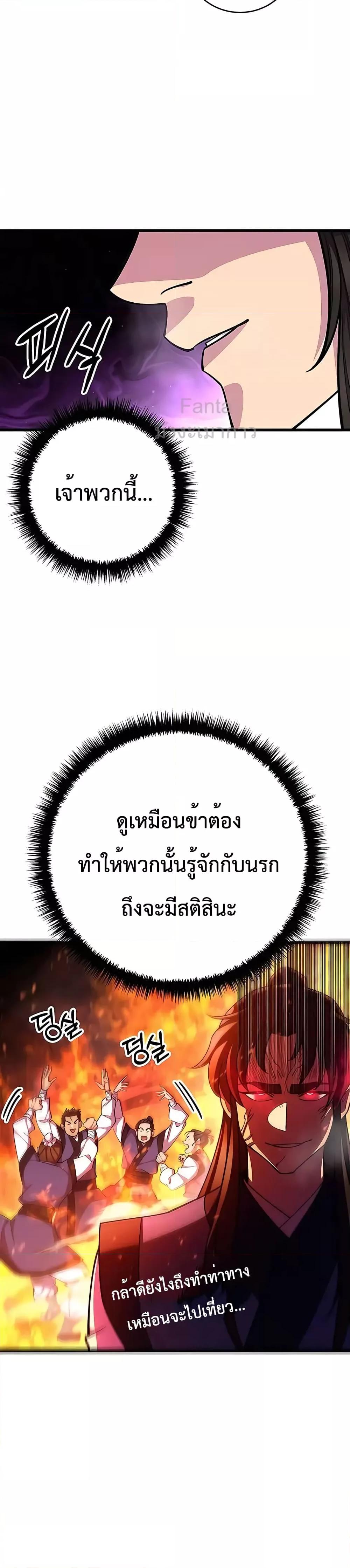 Manga-lc-com อ่านมังงะ อ่านการ์ตูน ออนไลน์ ฟรี World’sGreates ตอนที่ 1 2 3 4 5 6 7 8 9 10 11 12 13 14 ฟรี ไม่มีโฆษณา Manga-lc - อ่าน มังงะ อ่าน การ์ตูน ออนไลน์ อ่านมังงะ ฟรี