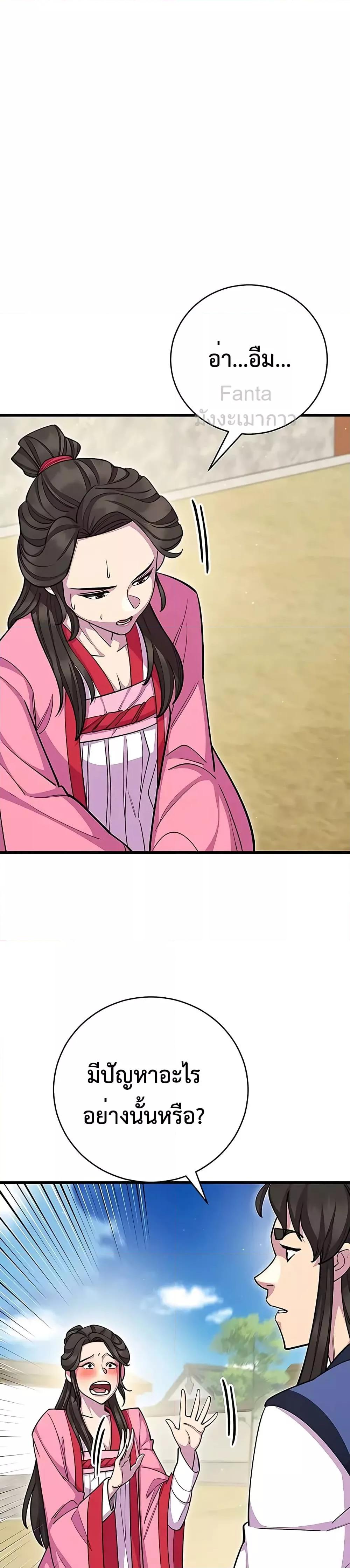 Manga-lc-com อ่านมังงะ อ่านการ์ตูน ออนไลน์ ฟรี World’sGreates ตอนที่ 1 2 3 4 5 6 7 8 9 10 11 12 13 14 ฟรี ไม่มีโฆษณา Manga-lc - อ่าน มังงะ อ่าน การ์ตูน ออนไลน์ อ่านมังงะ ฟรี