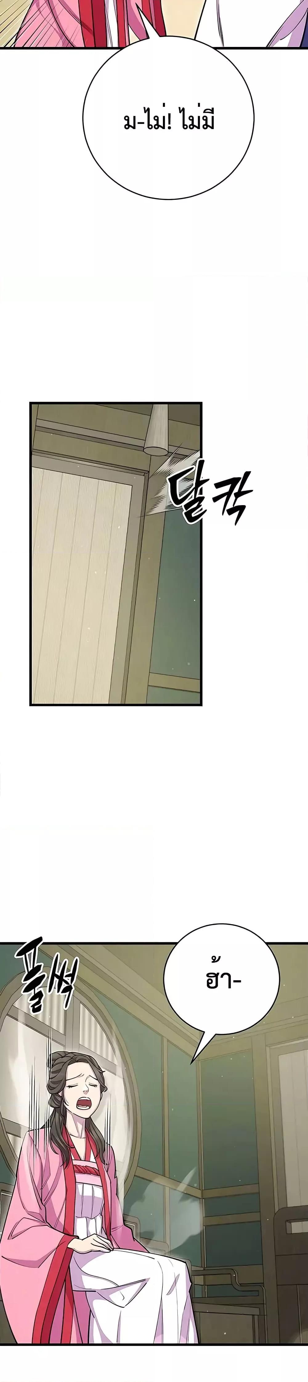 Manga-lc-com อ่านมังงะ อ่านการ์ตูน ออนไลน์ ฟรี World’sGreates ตอนที่ 1 2 3 4 5 6 7 8 9 10 11 12 13 14 ฟรี ไม่มีโฆษณา Manga-lc - อ่าน มังงะ อ่าน การ์ตูน ออนไลน์ อ่านมังงะ ฟรี