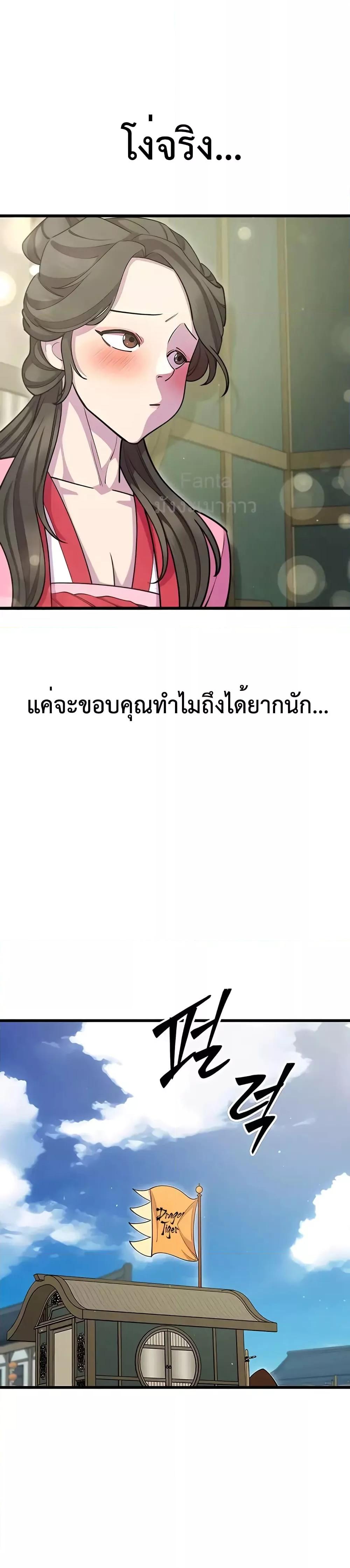 Manga-lc-com อ่านมังงะ อ่านการ์ตูน ออนไลน์ ฟรี World’sGreates ตอนที่ 1 2 3 4 5 6 7 8 9 10 11 12 13 14 ฟรี ไม่มีโฆษณา Manga-lc - อ่าน มังงะ อ่าน การ์ตูน ออนไลน์ อ่านมังงะ ฟรี