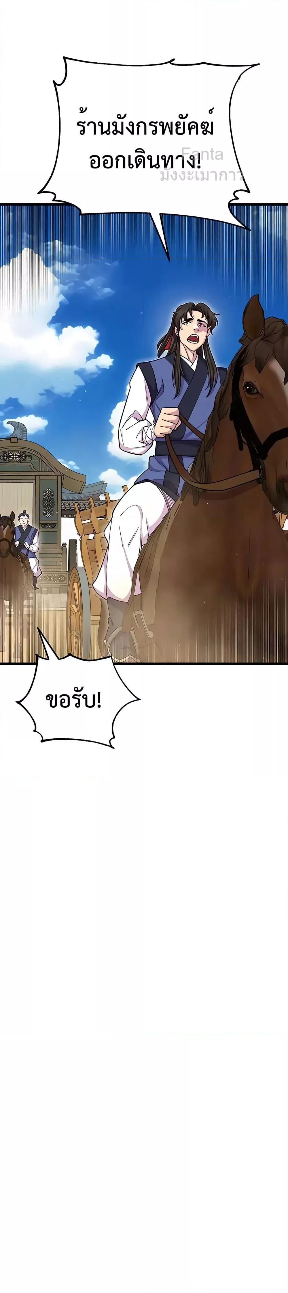 Manga-lc-com อ่านมังงะ อ่านการ์ตูน ออนไลน์ ฟรี World’sGreates ตอนที่ 1 2 3 4 5 6 7 8 9 10 11 12 13 14 ฟรี ไม่มีโฆษณา Manga-lc - อ่าน มังงะ อ่าน การ์ตูน ออนไลน์ อ่านมังงะ ฟรี