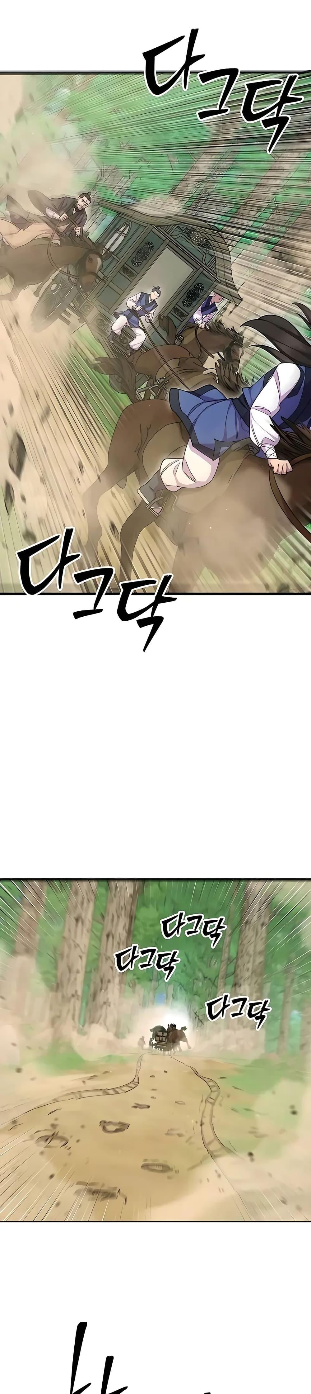 Manga-lc-com อ่านมังงะ อ่านการ์ตูน ออนไลน์ ฟรี World’sGreates ตอนที่ 1 2 3 4 5 6 7 8 9 10 11 12 13 14 ฟรี ไม่มีโฆษณา Manga-lc - อ่าน มังงะ อ่าน การ์ตูน ออนไลน์ อ่านมังงะ ฟรี