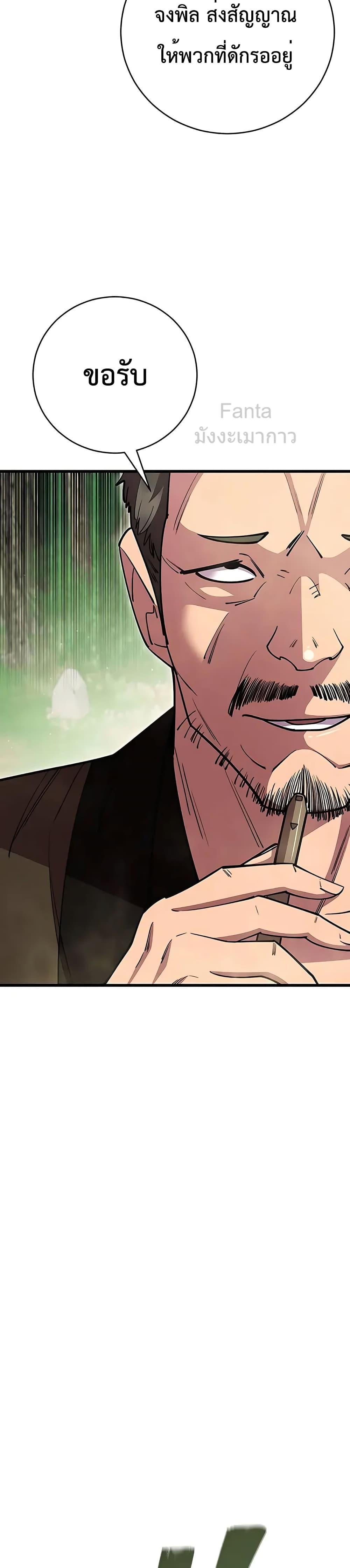 Manga-lc-com อ่านมังงะ อ่านการ์ตูน ออนไลน์ ฟรี World’sGreates ตอนที่ 1 2 3 4 5 6 7 8 9 10 11 12 13 14 ฟรี ไม่มีโฆษณา Manga-lc - อ่าน มังงะ อ่าน การ์ตูน ออนไลน์ อ่านมังงะ ฟรี