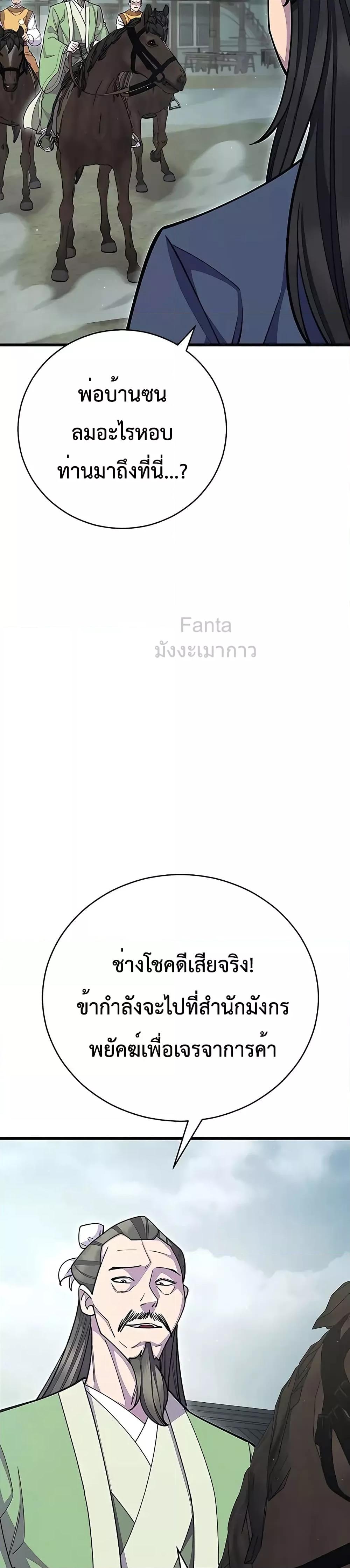 Manga-lc-com อ่านมังงะ อ่านการ์ตูน ออนไลน์ ฟรี World’sGreates ตอนที่ 1 2 3 4 5 6 7 8 9 10 11 12 13 14 ฟรี ไม่มีโฆษณา Manga-lc - อ่าน มังงะ อ่าน การ์ตูน ออนไลน์ อ่านมังงะ ฟรี