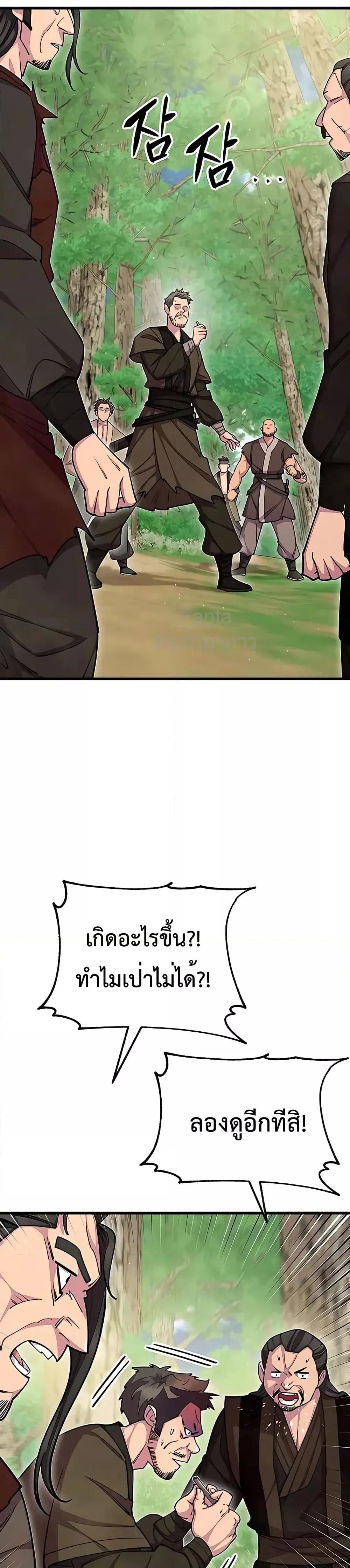 Manga-lc-com อ่านมังงะ อ่านการ์ตูน ออนไลน์ ฟรี World’sGreates ตอนที่ 1 2 3 4 5 6 7 8 9 10 11 12 13 14 ฟรี ไม่มีโฆษณา Manga-lc - อ่าน มังงะ อ่าน การ์ตูน ออนไลน์ อ่านมังงะ ฟรี