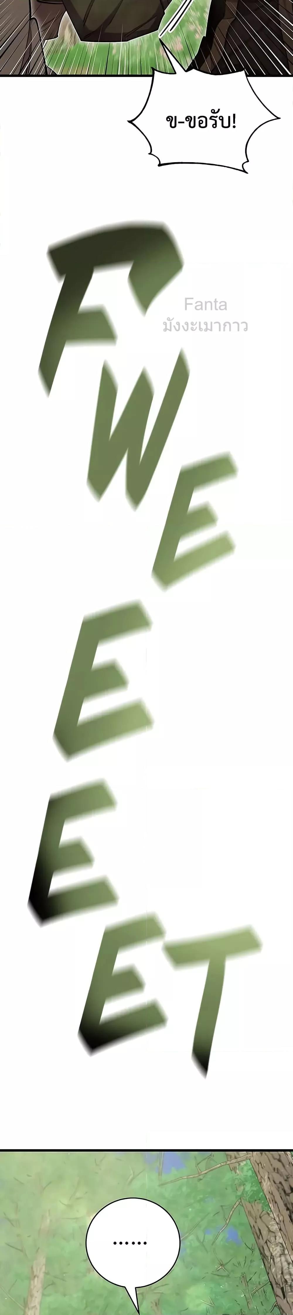 Manga-lc-com อ่านมังงะ อ่านการ์ตูน ออนไลน์ ฟรี World’sGreates ตอนที่ 1 2 3 4 5 6 7 8 9 10 11 12 13 14 ฟรี ไม่มีโฆษณา Manga-lc - อ่าน มังงะ อ่าน การ์ตูน ออนไลน์ อ่านมังงะ ฟรี