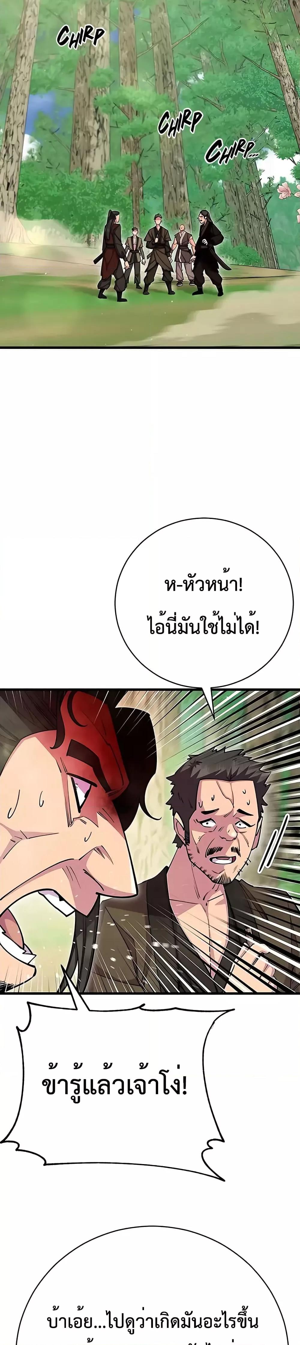 Manga-lc-com อ่านมังงะ อ่านการ์ตูน ออนไลน์ ฟรี World’sGreates ตอนที่ 1 2 3 4 5 6 7 8 9 10 11 12 13 14 ฟรี ไม่มีโฆษณา Manga-lc - อ่าน มังงะ อ่าน การ์ตูน ออนไลน์ อ่านมังงะ ฟรี