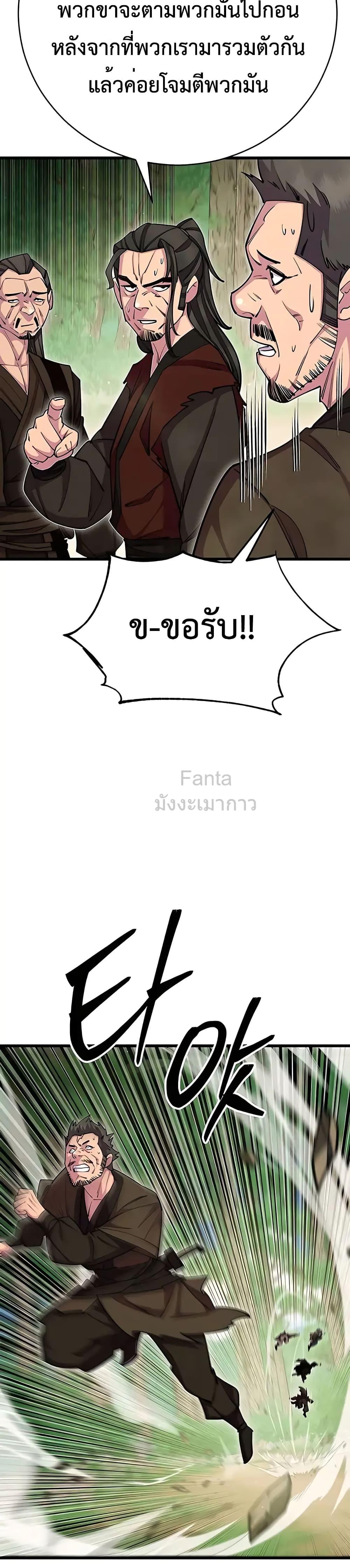 Manga-lc-com อ่านมังงะ อ่านการ์ตูน ออนไลน์ ฟรี World’sGreates ตอนที่ 1 2 3 4 5 6 7 8 9 10 11 12 13 14 ฟรี ไม่มีโฆษณา Manga-lc - อ่าน มังงะ อ่าน การ์ตูน ออนไลน์ อ่านมังงะ ฟรี