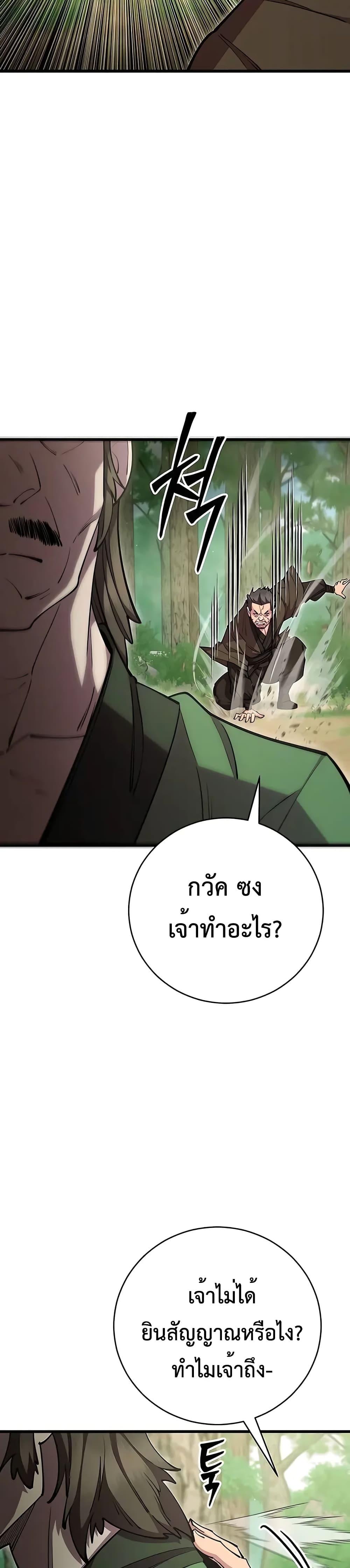Manga-lc-com อ่านมังงะ อ่านการ์ตูน ออนไลน์ ฟรี World’sGreates ตอนที่ 1 2 3 4 5 6 7 8 9 10 11 12 13 14 ฟรี ไม่มีโฆษณา Manga-lc - อ่าน มังงะ อ่าน การ์ตูน ออนไลน์ อ่านมังงะ ฟรี
