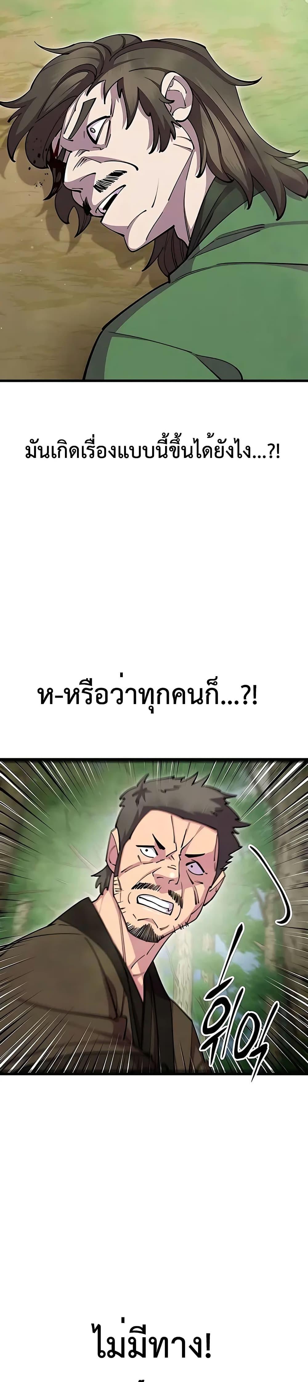 Manga-lc-com อ่านมังงะ อ่านการ์ตูน ออนไลน์ ฟรี World’sGreates ตอนที่ 1 2 3 4 5 6 7 8 9 10 11 12 13 14 ฟรี ไม่มีโฆษณา Manga-lc - อ่าน มังงะ อ่าน การ์ตูน ออนไลน์ อ่านมังงะ ฟรี