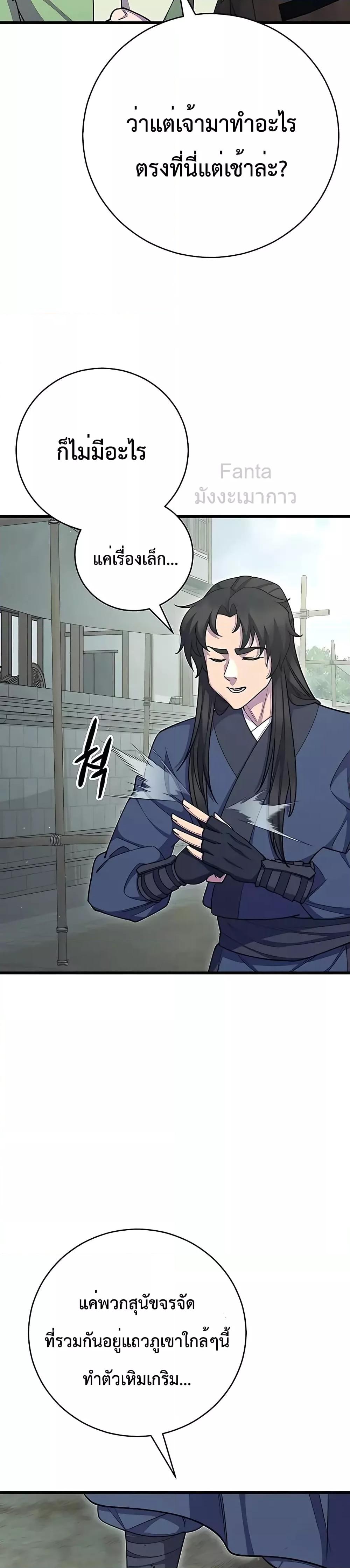 Manga-lc-com อ่านมังงะ อ่านการ์ตูน ออนไลน์ ฟรี World’sGreates ตอนที่ 1 2 3 4 5 6 7 8 9 10 11 12 13 14 ฟรี ไม่มีโฆษณา Manga-lc - อ่าน มังงะ อ่าน การ์ตูน ออนไลน์ อ่านมังงะ ฟรี