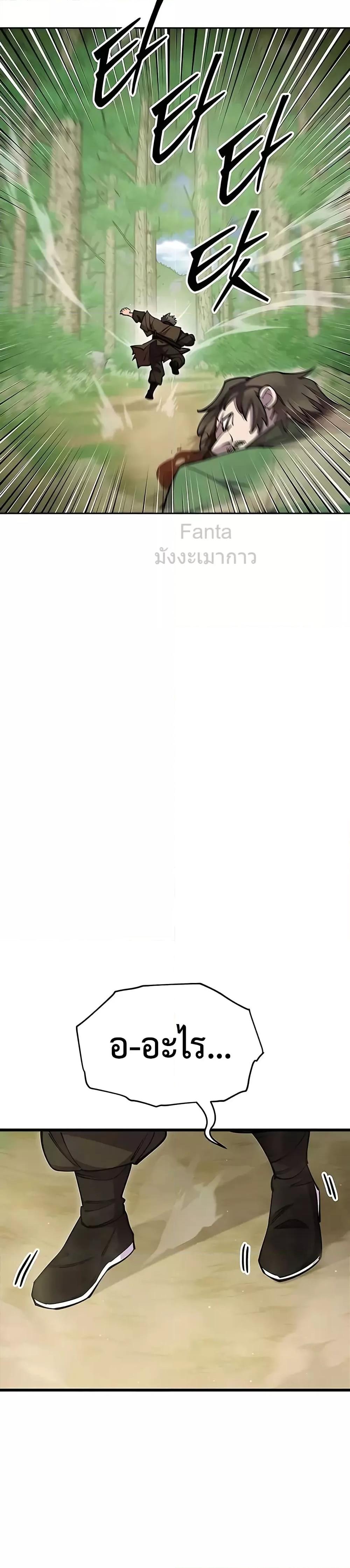 Manga-lc-com อ่านมังงะ อ่านการ์ตูน ออนไลน์ ฟรี World’sGreates ตอนที่ 1 2 3 4 5 6 7 8 9 10 11 12 13 14 ฟรี ไม่มีโฆษณา Manga-lc - อ่าน มังงะ อ่าน การ์ตูน ออนไลน์ อ่านมังงะ ฟรี