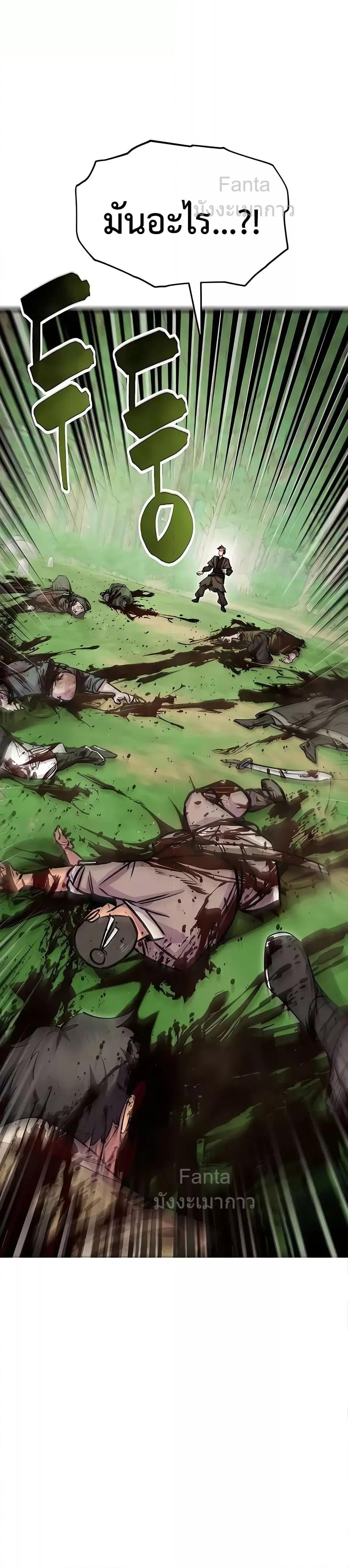 Manga-lc-com อ่านมังงะ อ่านการ์ตูน ออนไลน์ ฟรี World’sGreates ตอนที่ 1 2 3 4 5 6 7 8 9 10 11 12 13 14 ฟรี ไม่มีโฆษณา Manga-lc - อ่าน มังงะ อ่าน การ์ตูน ออนไลน์ อ่านมังงะ ฟรี