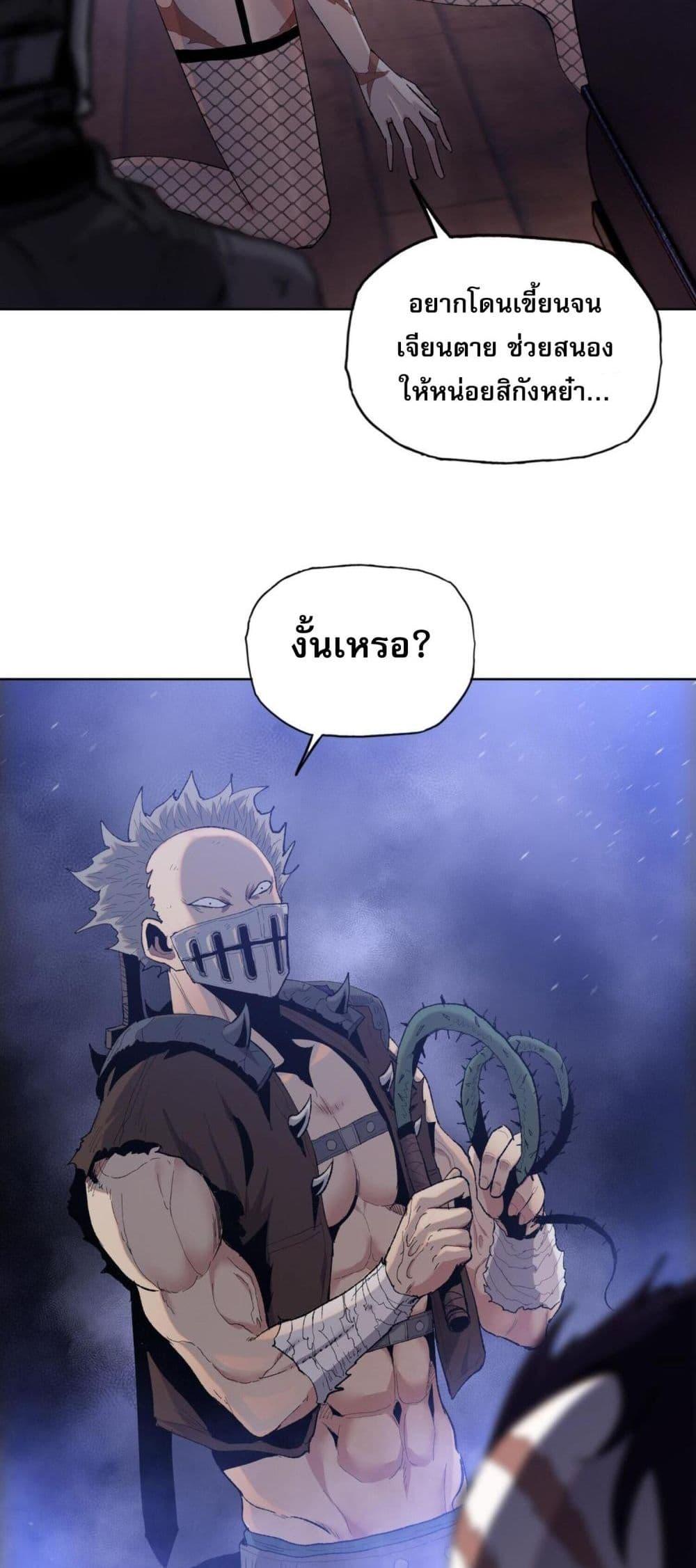 Manga-lc-com อ่านมังงะ อ่านการ์ตูน ออนไลน์ ฟรี DoomsdayRuthle ตอนที่ 1 2 3 4 5 6 7 8 9 10 11 12 13 14 ฟรี ไม่มีโฆษณา Manga-lc - อ่าน มังงะ อ่าน การ์ตูน ออนไลน์ อ่านมังงะ ฟรี