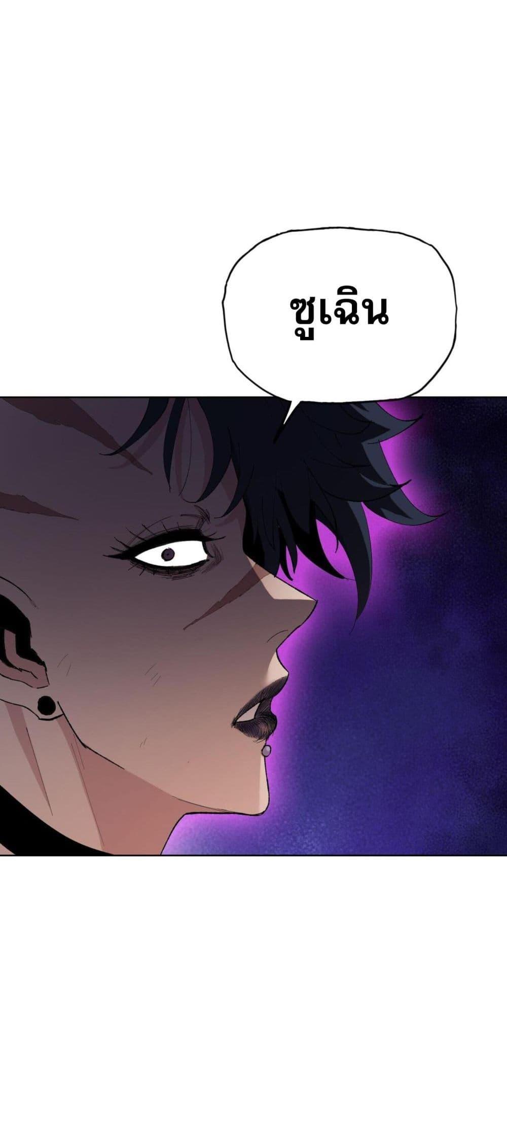 Manga-lc-com อ่านมังงะ อ่านการ์ตูน ออนไลน์ ฟรี DoomsdayRuthle ตอนที่ 1 2 3 4 5 6 7 8 9 10 11 12 13 14 ฟรี ไม่มีโฆษณา Manga-lc - อ่าน มังงะ อ่าน การ์ตูน ออนไลน์ อ่านมังงะ ฟรี