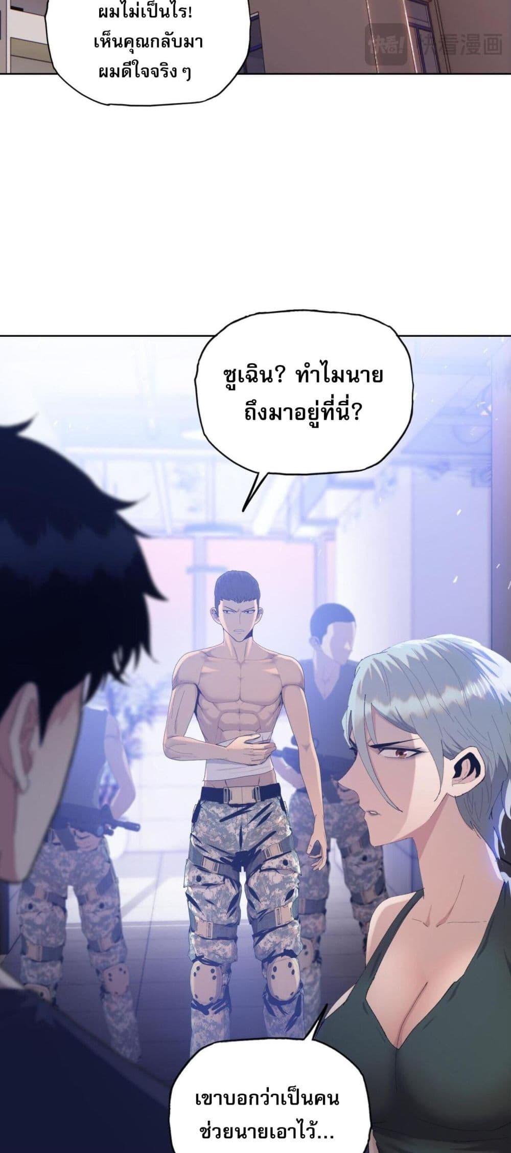 Manga-lc-com อ่านมังงะ อ่านการ์ตูน ออนไลน์ ฟรี DoomsdayRuthle ตอนที่ 1 2 3 4 5 6 7 8 9 10 11 12 13 14 ฟรี ไม่มีโฆษณา Manga-lc - อ่าน มังงะ อ่าน การ์ตูน ออนไลน์ อ่านมังงะ ฟรี