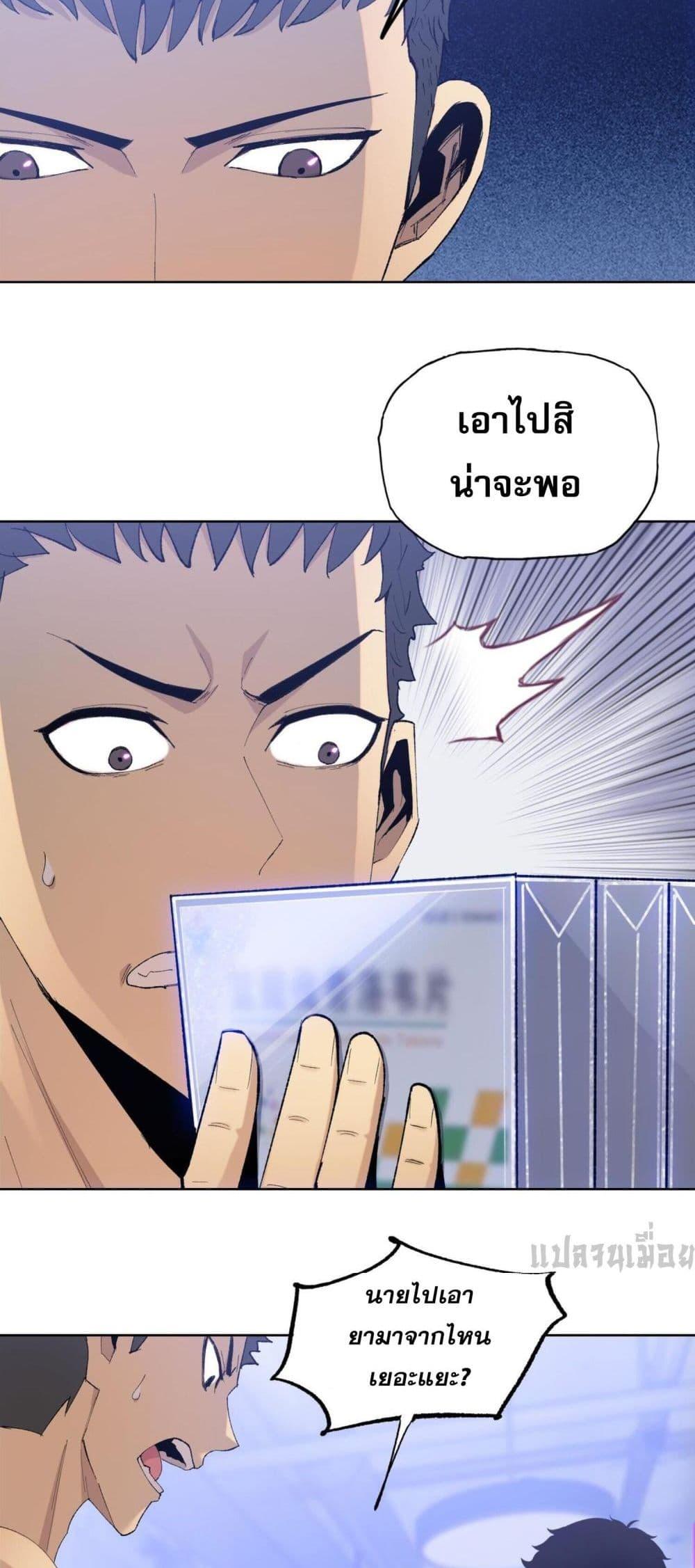Manga-lc-com อ่านมังงะ อ่านการ์ตูน ออนไลน์ ฟรี DoomsdayRuthle ตอนที่ 1 2 3 4 5 6 7 8 9 10 11 12 13 14 ฟรี ไม่มีโฆษณา Manga-lc - อ่าน มังงะ อ่าน การ์ตูน ออนไลน์ อ่านมังงะ ฟรี