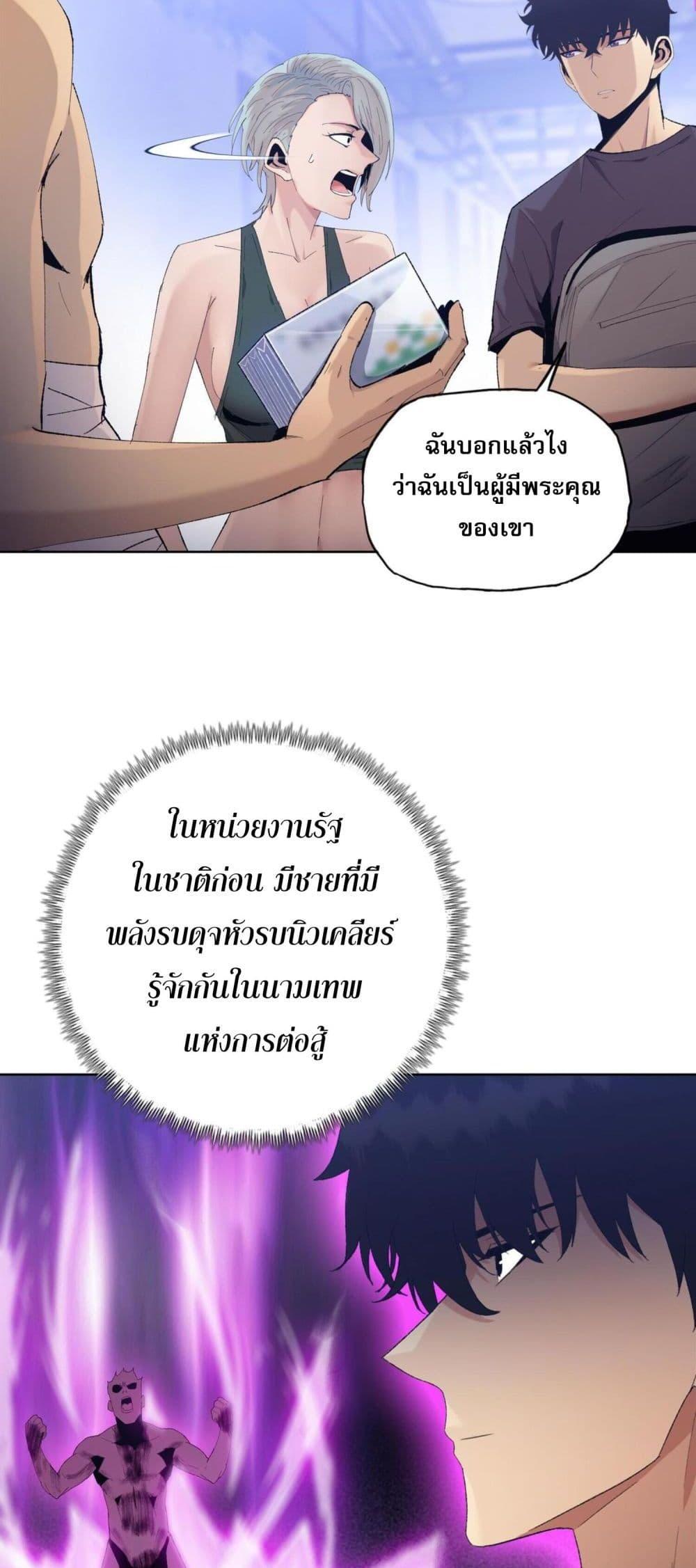 Manga-lc-com อ่านมังงะ อ่านการ์ตูน ออนไลน์ ฟรี DoomsdayRuthle ตอนที่ 1 2 3 4 5 6 7 8 9 10 11 12 13 14 ฟรี ไม่มีโฆษณา Manga-lc - อ่าน มังงะ อ่าน การ์ตูน ออนไลน์ อ่านมังงะ ฟรี