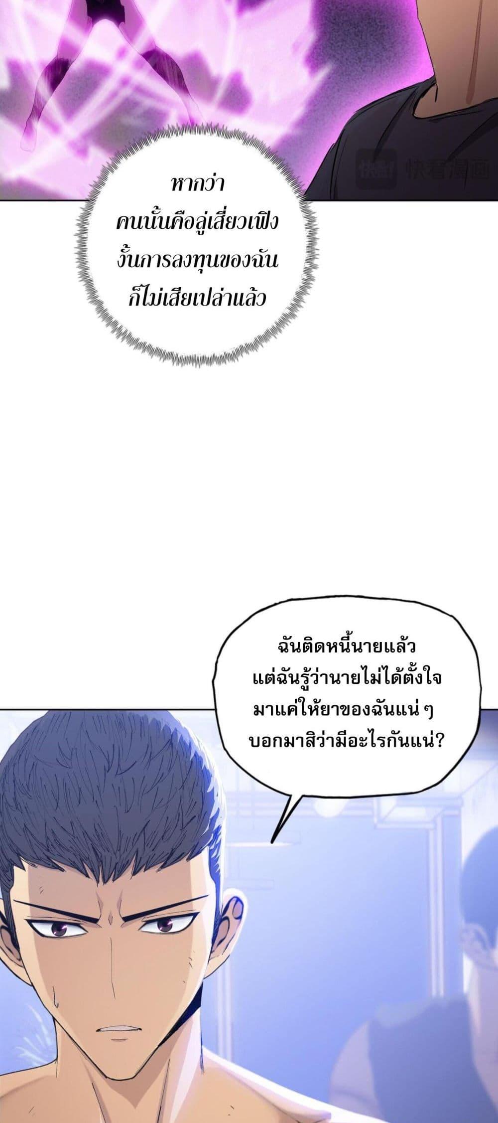 Manga-lc-com อ่านมังงะ อ่านการ์ตูน ออนไลน์ ฟรี DoomsdayRuthle ตอนที่ 1 2 3 4 5 6 7 8 9 10 11 12 13 14 ฟรี ไม่มีโฆษณา Manga-lc - อ่าน มังงะ อ่าน การ์ตูน ออนไลน์ อ่านมังงะ ฟรี