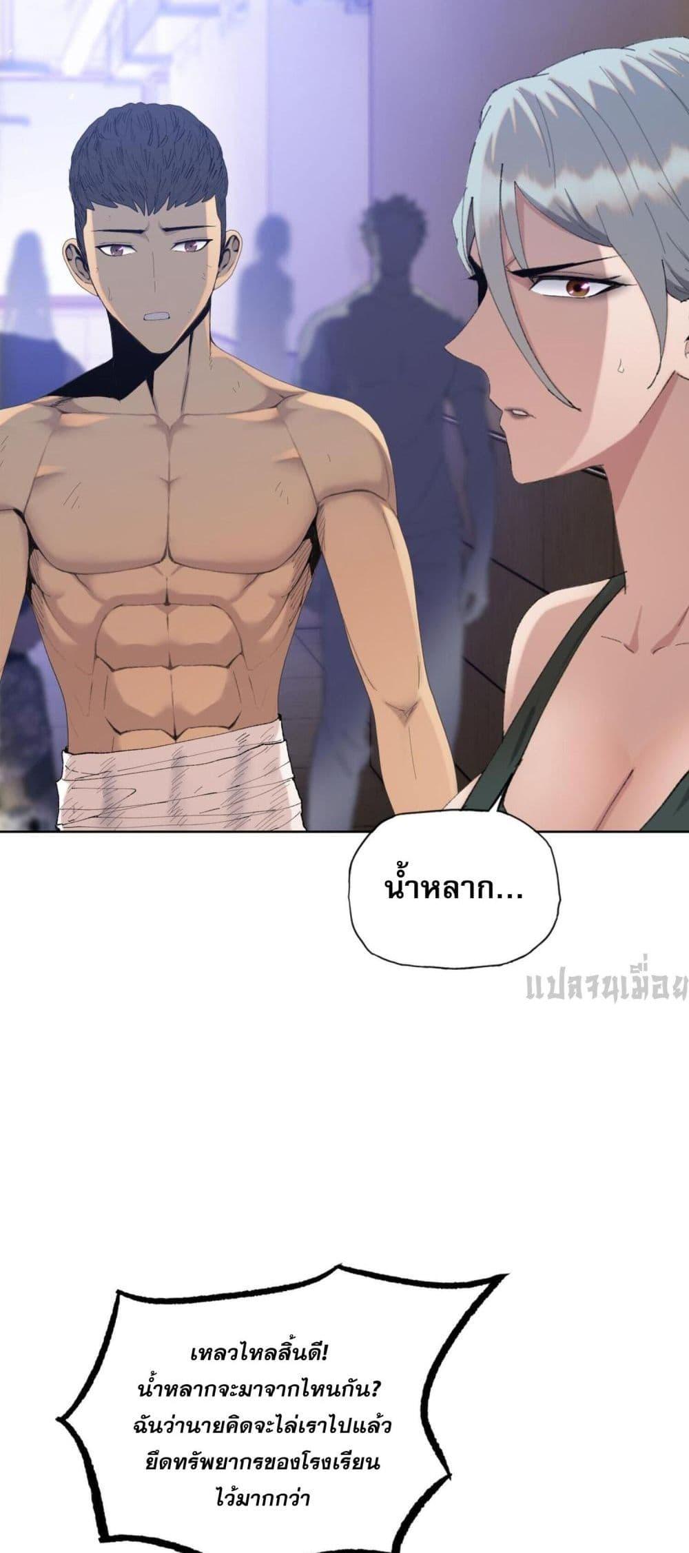 Manga-lc-com อ่านมังงะ อ่านการ์ตูน ออนไลน์ ฟรี DoomsdayRuthle ตอนที่ 1 2 3 4 5 6 7 8 9 10 11 12 13 14 ฟรี ไม่มีโฆษณา Manga-lc - อ่าน มังงะ อ่าน การ์ตูน ออนไลน์ อ่านมังงะ ฟรี