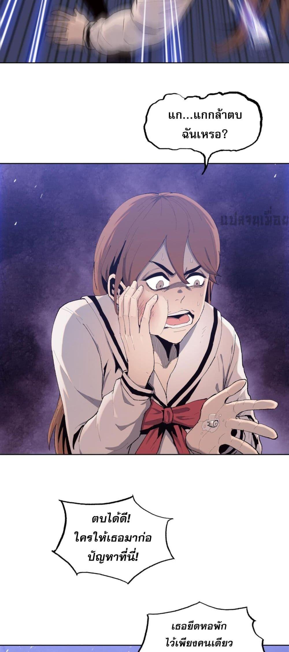 Manga-lc-com อ่านมังงะ อ่านการ์ตูน ออนไลน์ ฟรี DoomsdayRuthle ตอนที่ 1 2 3 4 5 6 7 8 9 10 11 12 13 14 ฟรี ไม่มีโฆษณา Manga-lc - อ่าน มังงะ อ่าน การ์ตูน ออนไลน์ อ่านมังงะ ฟรี