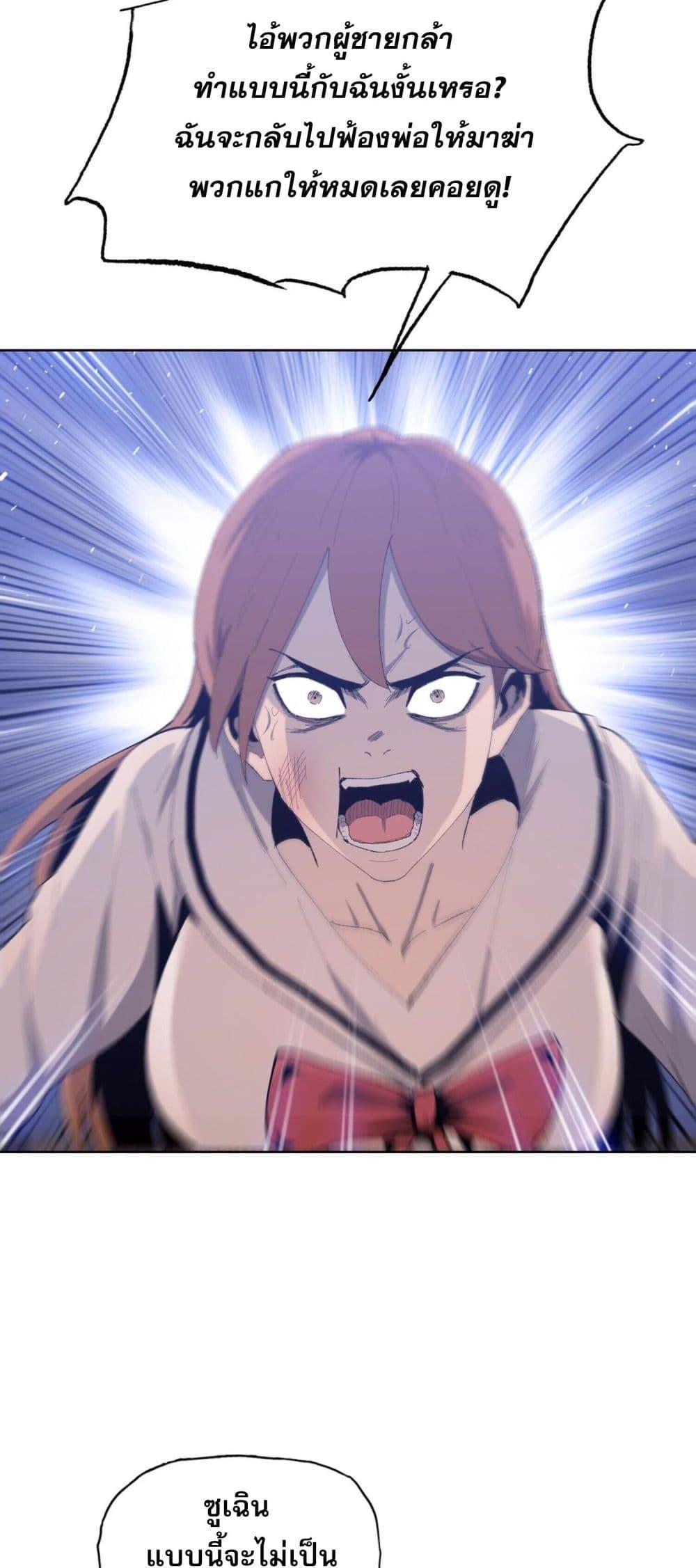 Manga-lc-com อ่านมังงะ อ่านการ์ตูน ออนไลน์ ฟรี DoomsdayRuthle ตอนที่ 1 2 3 4 5 6 7 8 9 10 11 12 13 14 ฟรี ไม่มีโฆษณา Manga-lc - อ่าน มังงะ อ่าน การ์ตูน ออนไลน์ อ่านมังงะ ฟรี