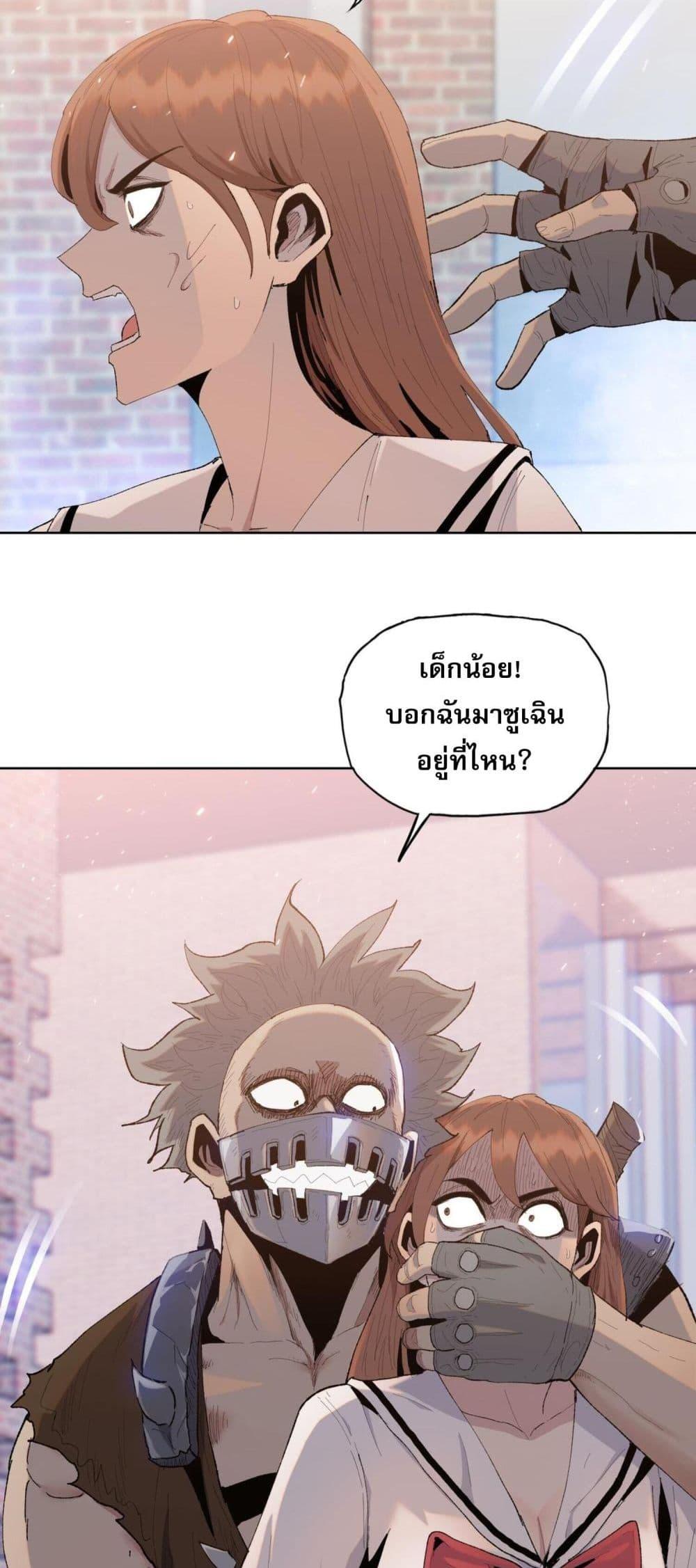 Manga-lc-com อ่านมังงะ อ่านการ์ตูน ออนไลน์ ฟรี DoomsdayRuthle ตอนที่ 1 2 3 4 5 6 7 8 9 10 11 12 13 14 ฟรี ไม่มีโฆษณา Manga-lc - อ่าน มังงะ อ่าน การ์ตูน ออนไลน์ อ่านมังงะ ฟรี