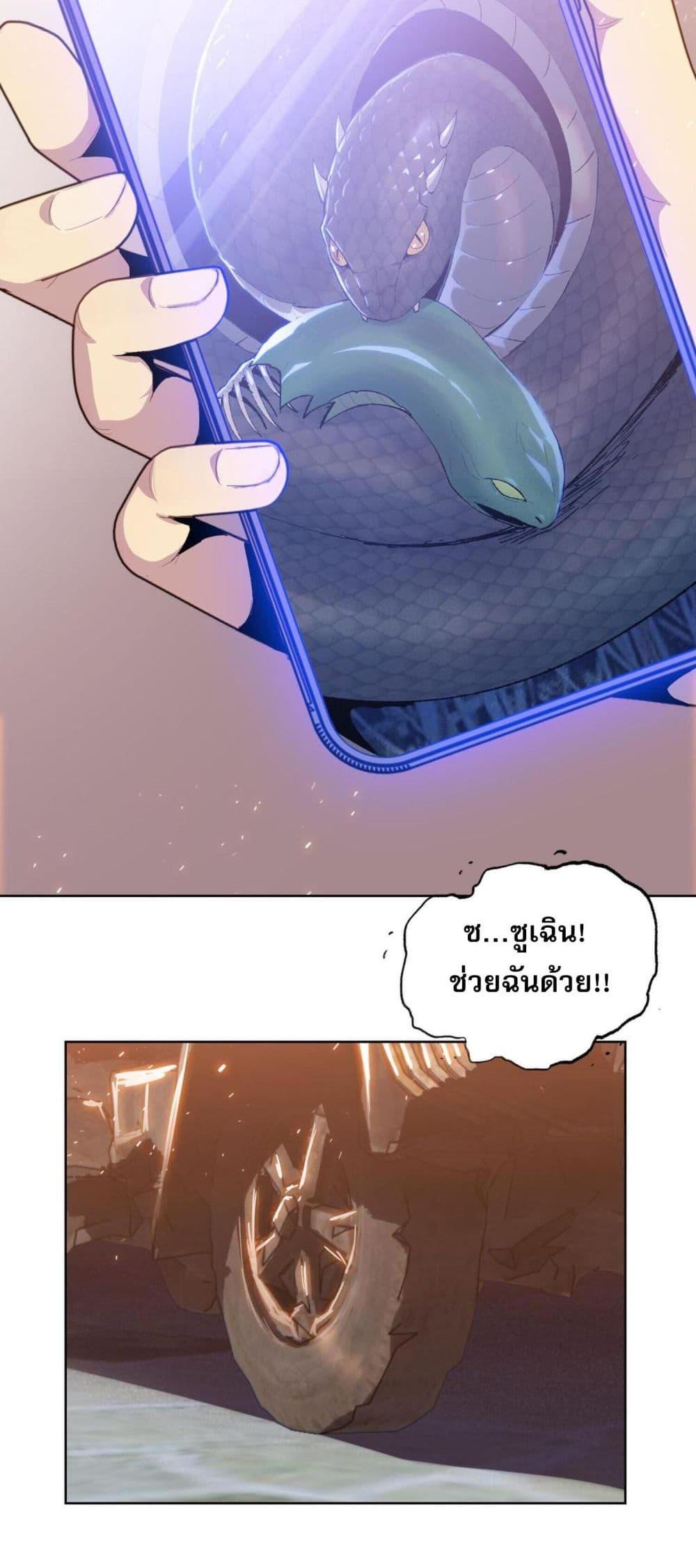 Manga-lc-com อ่านมังงะ อ่านการ์ตูน ออนไลน์ ฟรี DoomsdayRuthle ตอนที่ 1 2 3 4 5 6 7 8 9 10 11 12 13 14 ฟรี ไม่มีโฆษณา Manga-lc - อ่าน มังงะ อ่าน การ์ตูน ออนไลน์ อ่านมังงะ ฟรี