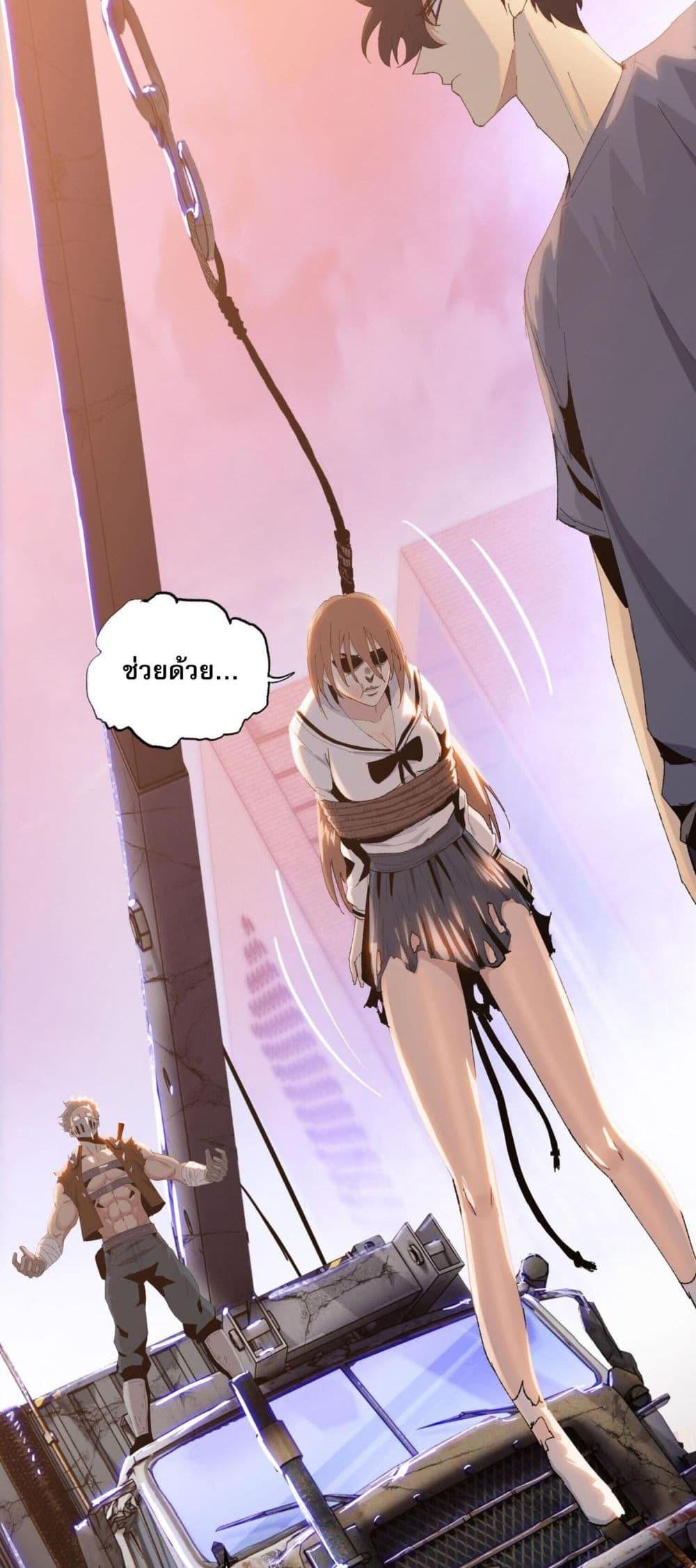 Manga-lc-com อ่านมังงะ อ่านการ์ตูน ออนไลน์ ฟรี DoomsdayRuthle ตอนที่ 1 2 3 4 5 6 7 8 9 10 11 12 13 14 ฟรี ไม่มีโฆษณา Manga-lc - อ่าน มังงะ อ่าน การ์ตูน ออนไลน์ อ่านมังงะ ฟรี