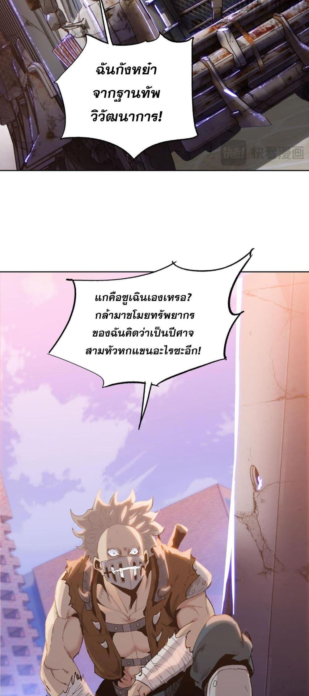 Manga-lc-com อ่านมังงะ อ่านการ์ตูน ออนไลน์ ฟรี DoomsdayRuthle ตอนที่ 1 2 3 4 5 6 7 8 9 10 11 12 13 14 ฟรี ไม่มีโฆษณา Manga-lc - อ่าน มังงะ อ่าน การ์ตูน ออนไลน์ อ่านมังงะ ฟรี