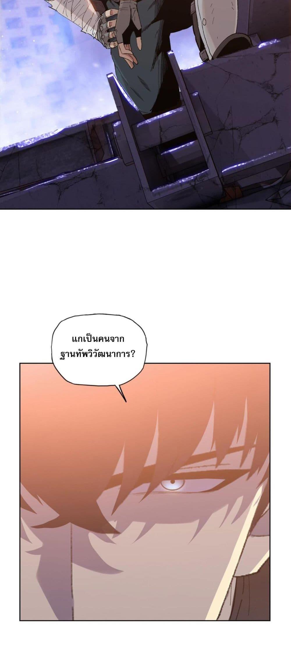 Manga-lc-com อ่านมังงะ อ่านการ์ตูน ออนไลน์ ฟรี DoomsdayRuthle ตอนที่ 1 2 3 4 5 6 7 8 9 10 11 12 13 14 ฟรี ไม่มีโฆษณา Manga-lc - อ่าน มังงะ อ่าน การ์ตูน ออนไลน์ อ่านมังงะ ฟรี