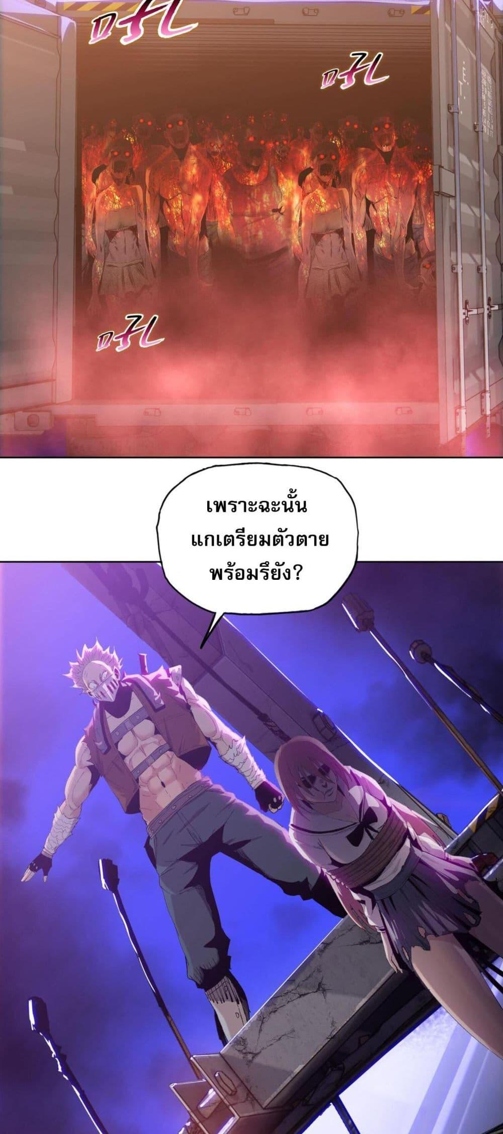 Manga-lc-com อ่านมังงะ อ่านการ์ตูน ออนไลน์ ฟรี DoomsdayRuthle ตอนที่ 1 2 3 4 5 6 7 8 9 10 11 12 13 14 ฟรี ไม่มีโฆษณา Manga-lc - อ่าน มังงะ อ่าน การ์ตูน ออนไลน์ อ่านมังงะ ฟรี