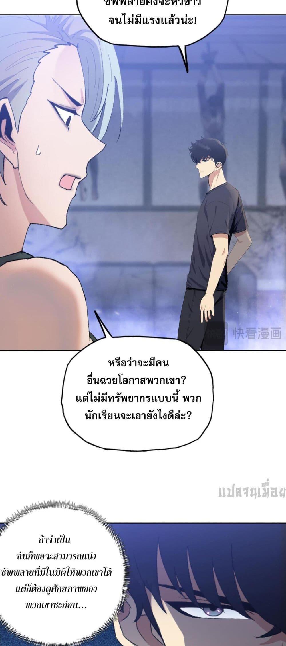 Manga-lc-com อ่านมังงะ อ่านการ์ตูน ออนไลน์ ฟรี DoomsdayRuthle ตอนที่ 1 2 3 4 5 6 7 8 9 10 11 12 13 14 ฟรี ไม่มีโฆษณา Manga-lc - อ่าน มังงะ อ่าน การ์ตูน ออนไลน์ อ่านมังงะ ฟรี
