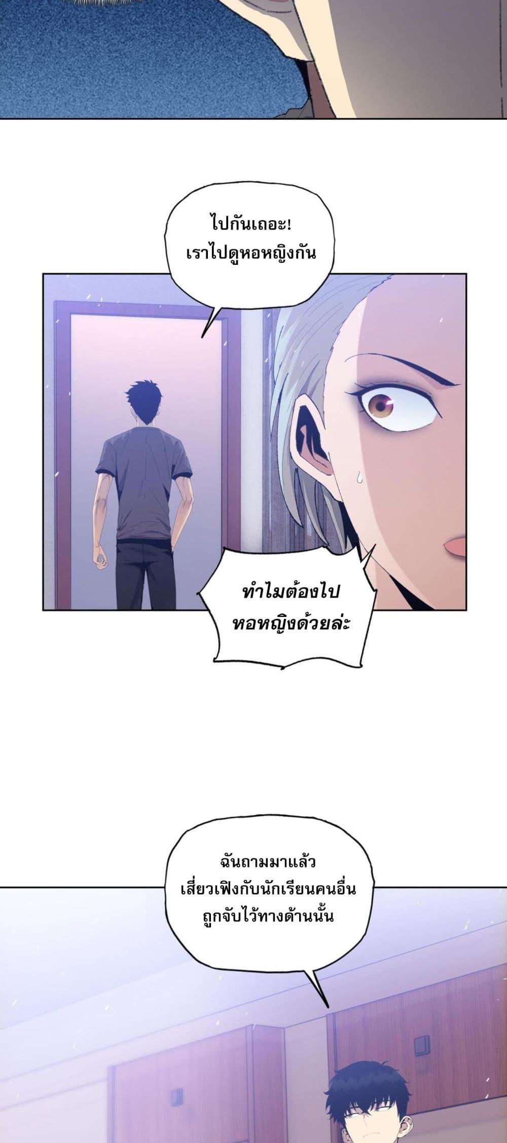 Manga-lc-com อ่านมังงะ อ่านการ์ตูน ออนไลน์ ฟรี DoomsdayRuthle ตอนที่ 1 2 3 4 5 6 7 8 9 10 11 12 13 14 ฟรี ไม่มีโฆษณา Manga-lc - อ่าน มังงะ อ่าน การ์ตูน ออนไลน์ อ่านมังงะ ฟรี