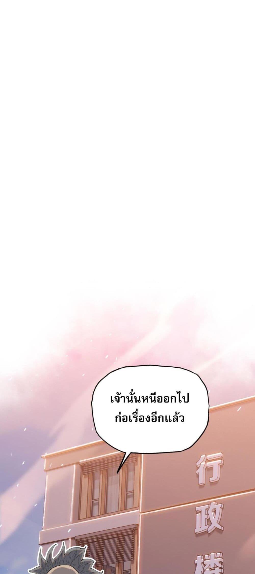 Manga-lc-com อ่านมังงะ อ่านการ์ตูน ออนไลน์ ฟรี DoomsdayRuthle ตอนที่ 1 2 3 4 5 6 7 8 9 10 11 12 13 14 ฟรี ไม่มีโฆษณา Manga-lc - อ่าน มังงะ อ่าน การ์ตูน ออนไลน์ อ่านมังงะ ฟรี