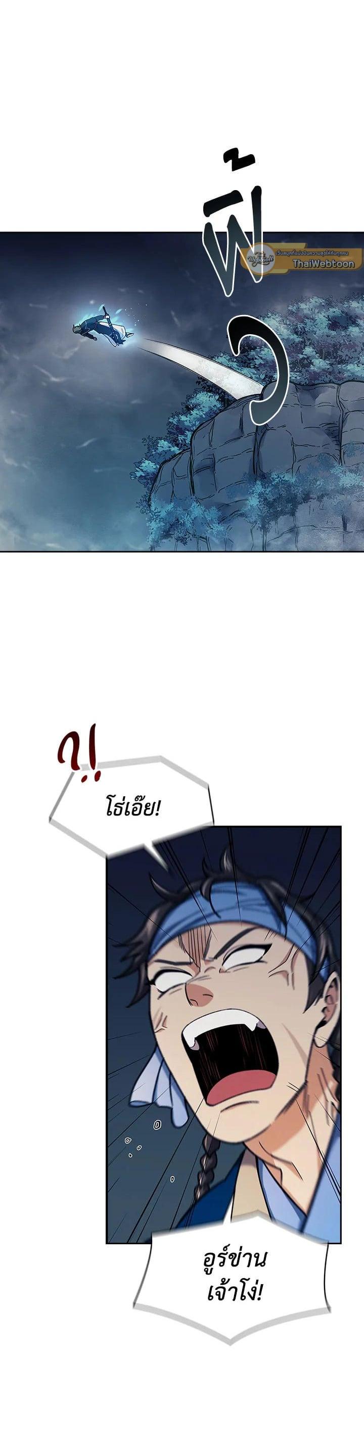 Manga-lc-com อ่านมังงะ อ่านการ์ตูน ออนไลน์ ฟรี Storm Inn ตอนที่ 1 2 3 4 5 6 7 8 9 10 11 12 13 14 ฟรี ไม่มีโฆษณา Manga-lc - อ่าน มังงะ อ่าน การ์ตูน ออนไลน์ อ่านมังงะ ฟรี