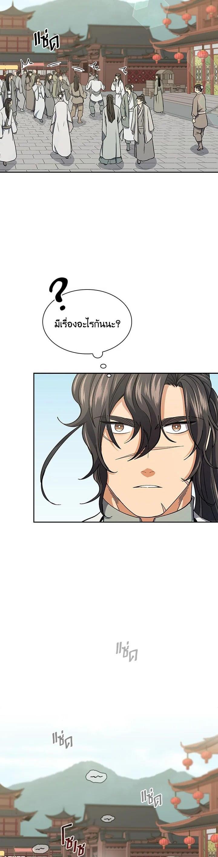 Manga-lc-com อ่านมังงะ อ่านการ์ตูน ออนไลน์ ฟรี Storm Inn ตอนที่ 1 2 3 4 5 6 7 8 9 10 11 12 13 14 ฟรี ไม่มีโฆษณา Manga-lc - อ่าน มังงะ อ่าน การ์ตูน ออนไลน์ อ่านมังงะ ฟรี