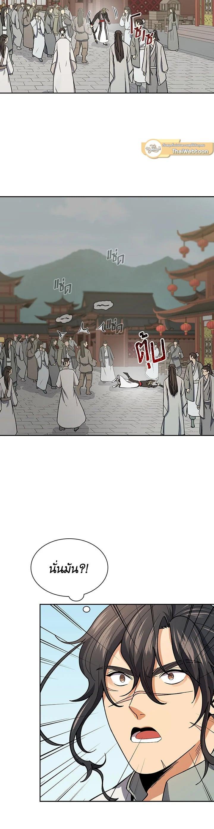 Manga-lc-com อ่านมังงะ อ่านการ์ตูน ออนไลน์ ฟรี Storm Inn ตอนที่ 1 2 3 4 5 6 7 8 9 10 11 12 13 14 ฟรี ไม่มีโฆษณา Manga-lc - อ่าน มังงะ อ่าน การ์ตูน ออนไลน์ อ่านมังงะ ฟรี