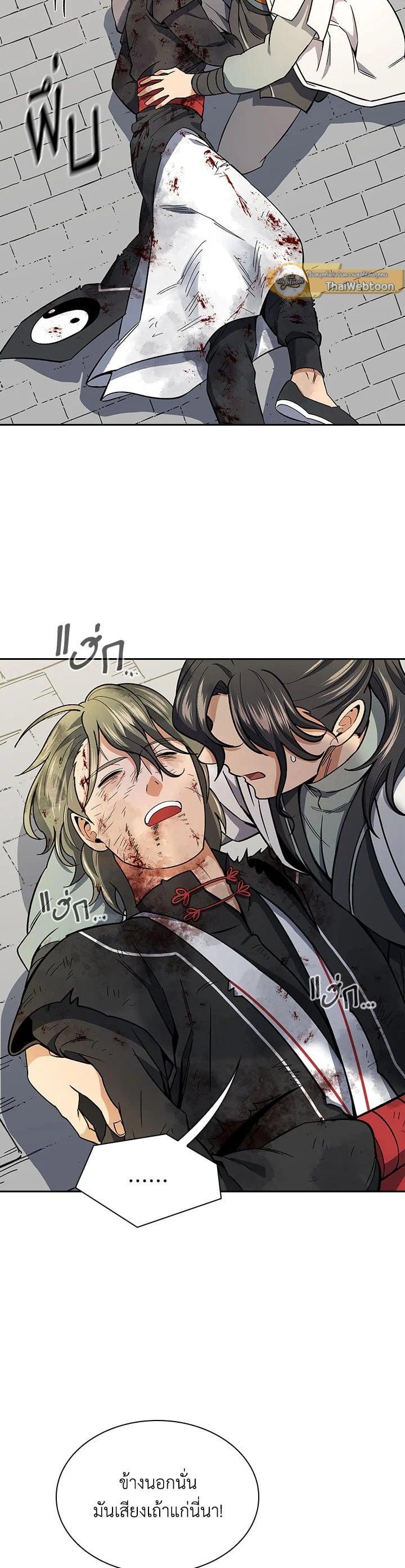 Manga-lc-com อ่านมังงะ อ่านการ์ตูน ออนไลน์ ฟรี Storm Inn ตอนที่ 1 2 3 4 5 6 7 8 9 10 11 12 13 14 ฟรี ไม่มีโฆษณา Manga-lc - อ่าน มังงะ อ่าน การ์ตูน ออนไลน์ อ่านมังงะ ฟรี