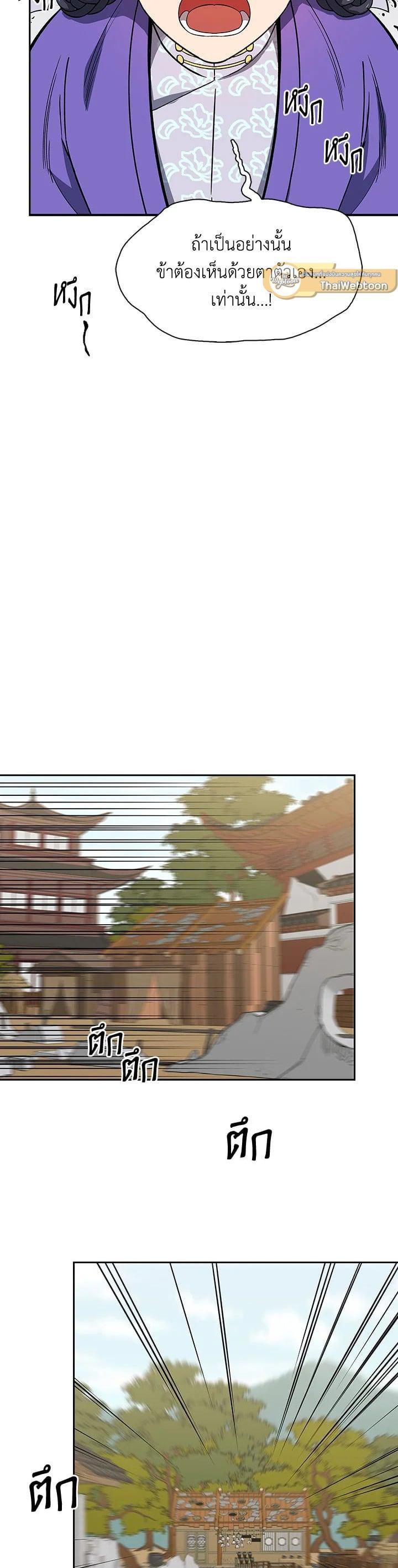 Manga-lc-com อ่านมังงะ อ่านการ์ตูน ออนไลน์ ฟรี Storm Inn ตอนที่ 1 2 3 4 5 6 7 8 9 10 11 12 13 14 ฟรี ไม่มีโฆษณา Manga-lc - อ่าน มังงะ อ่าน การ์ตูน ออนไลน์ อ่านมังงะ ฟรี