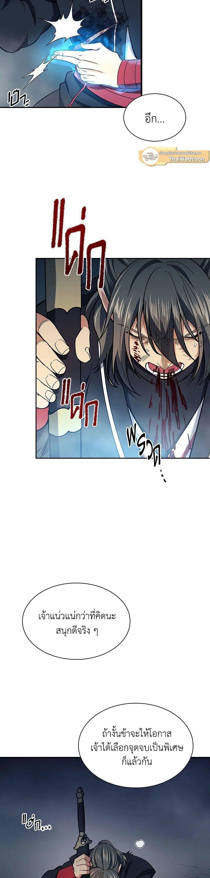 Manga-lc-com อ่านมังงะ อ่านการ์ตูน ออนไลน์ ฟรี Storm Inn ตอนที่ 1 2 3 4 5 6 7 8 9 10 11 12 13 14 ฟรี ไม่มีโฆษณา Manga-lc - อ่าน มังงะ อ่าน การ์ตูน ออนไลน์ อ่านมังงะ ฟรี