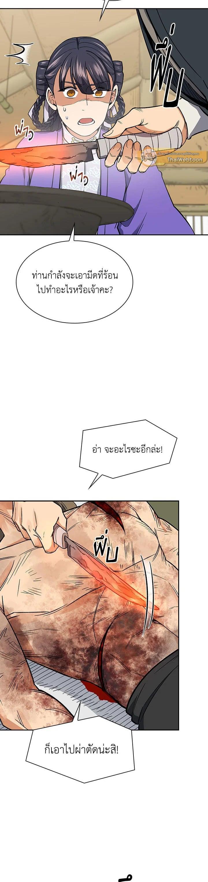 Manga-lc-com อ่านมังงะ อ่านการ์ตูน ออนไลน์ ฟรี Storm Inn ตอนที่ 1 2 3 4 5 6 7 8 9 10 11 12 13 14 ฟรี ไม่มีโฆษณา Manga-lc - อ่าน มังงะ อ่าน การ์ตูน ออนไลน์ อ่านมังงะ ฟรี